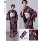 浴衣 洗える浴衣 レディース | PourVous | 詳細画像19