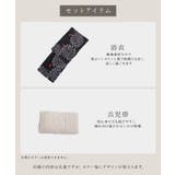 浴衣 洗える浴衣 レディース | PourVous | 詳細画像2