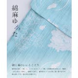 浴衣 洗える浴衣 レディース | PourVous | 詳細画像3