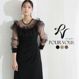 シアー ラッフル 結婚式 | PourVous | 詳細画像1