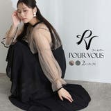 チュール フレア マーメイド | PourVous | 詳細画像1