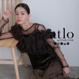 ラッフル レイヤー パーティードレス | PourVous | 詳細画像1 