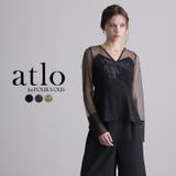 レース チュール 結婚式 | PourVous | 詳細画像1 