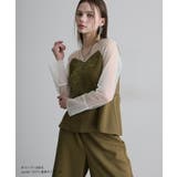 レース チュール 結婚式 | PourVous | 詳細画像4 