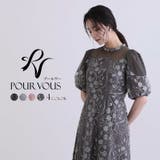 シアー フラワー チュール | PourVous | 詳細画像1
