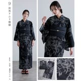 浴衣 ワンピース 大人 | PourVous | 詳細画像17 