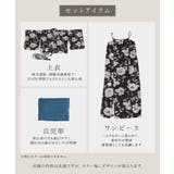 浴衣 ワンピース 大人 | PourVous | 詳細画像3 