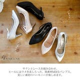 パーティーシューズ パンプス レース | PourVous | 詳細画像2 