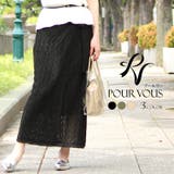 ボトムス 女の子 スカート | PourVous | 詳細画像1 