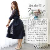 パーティードレス ワンピース 結婚式 | PourVous | 詳細画像2