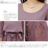 パーティードレス ワンピース 結婚式 | PourVous | 詳細画像19