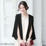 結婚式 二次会 ボレロ | PourVous | 詳細画像5