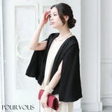 結婚式 二次会 ボレロ | PourVous | 詳細画像6