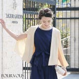 結婚式 二次会 ボレロ | PourVous | 詳細画像8