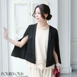 結婚式 二次会 ボレロ | PourVous | 詳細画像13