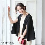 結婚式 二次会 ボレロ | PourVous | 詳細画像15