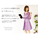ワンピース 結婚式ワンピース 結婚式 | PourVous | 詳細画像2