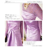 ワンピース 結婚式ワンピース 結婚式 | PourVous | 詳細画像4