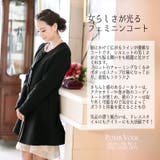 チェスターコート コート アウター | PourVous | 詳細画像2