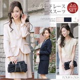 入学式 卒業式 入園式 | PourVous | 詳細画像1