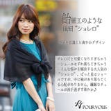 ショール ボレロ ストール | PourVous | 詳細画像2