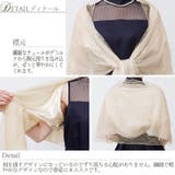 ショール ボレロ ストール | PourVous | 詳細画像18