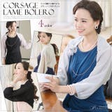 ワンピース 結婚式 フォーマル&パーティー | PourVous | 詳細画像1 