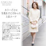 入学式 卒業式 入園式 | PourVous | 詳細画像16