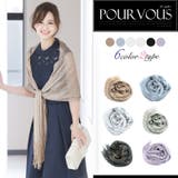 PourVousオリジナル ストール ショール | PourVous | 詳細画像1 