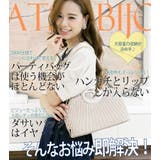 パーティーバッグ 結婚式 クラッチバッグ | PourVous | 詳細画像22