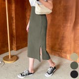 Khaki | サイドスリットスリムスカート Hライン ロングスカート | PREMIUM K