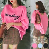 Pink | monday刺繍ロゴスウェット バックシャン 背中みせ | PREMIUM K