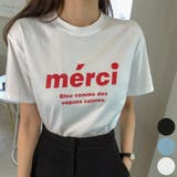 Ivory | merciカラーレタリングTシャツ 半袖 デザイン | PREMIUM K