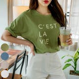 Green | CESTLAVIEテキストTシャツ バイカラー ドロップショルダー | PREMIUM K
