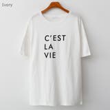 Ivory | CESTLAVIEテキストTシャツ バイカラー ドロップショルダー | PREMIUM K