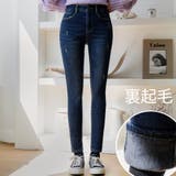 Blue | ふんわり裏起毛ブルーデニム ジーンズ スキニーパンツ | PREMIUM K