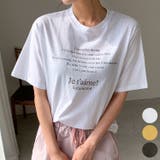 Ivory | Jet’aimeレタリングTシャツ プリント 英字 | PREMIUM K