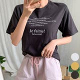 Charcoal | Jet’aimeレタリングTシャツ プリント 英字 | PREMIUM K