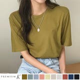 OliveKhaki | 10カラーベーシックTシャツ 軽いドロップショルダー 半袖 | PREMIUM K