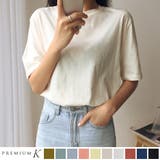 Cream | 10カラーベーシックTシャツ 軽いドロップショルダー 半袖 | PREMIUM K
