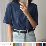 BlueNavy | 10カラーベーシックTシャツ 軽いドロップショルダー 半袖 | PREMIUM K