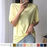 Yellow | 10カラーベーシックTシャツ 軽いドロップショルダー 半袖 | PREMIUM K