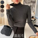 Charcoal | 裏起毛ハイネックスリムロングTシャツ ロンT 長袖 | PREMIUM K