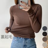 Brown | 裏起毛ハイネックスリムロングTシャツ ロンT 長袖 | PREMIUM K