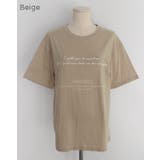 Beige | IwithyouレタリングTシャツ 英字 デザイン | PREMIUM K