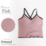 2.ピンク | リブニット バッククロス ブラトップ | Primazel 