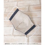 全2色 冷感素材洗える立体マスク 【M/L】 | Primazel | 詳細画像8