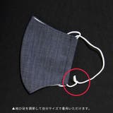 全2色 冷感素材洗える立体マスク 【M/L】 | Primazel | 詳細画像9