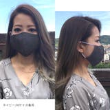 全2色 冷感素材洗える立体マスク 【M/L】 | Primazel | 詳細画像4