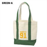 グリーン-A | Ol Basics バイカラートートバッグ | printrium